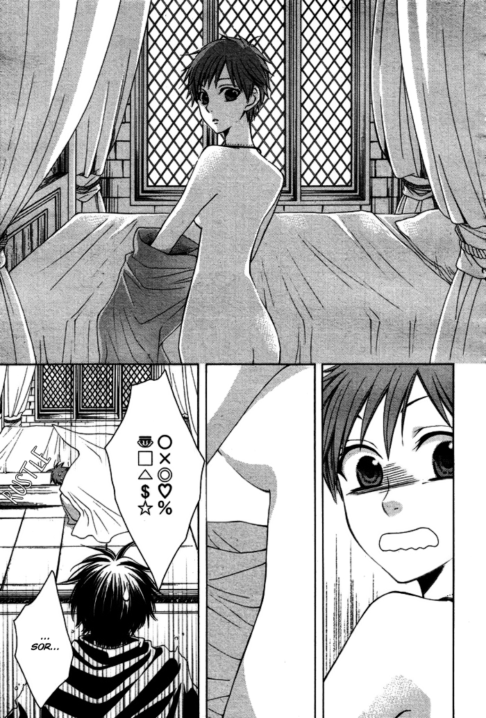 Reimei no Arcana Chapter 9 page 14 - Chapter 9
