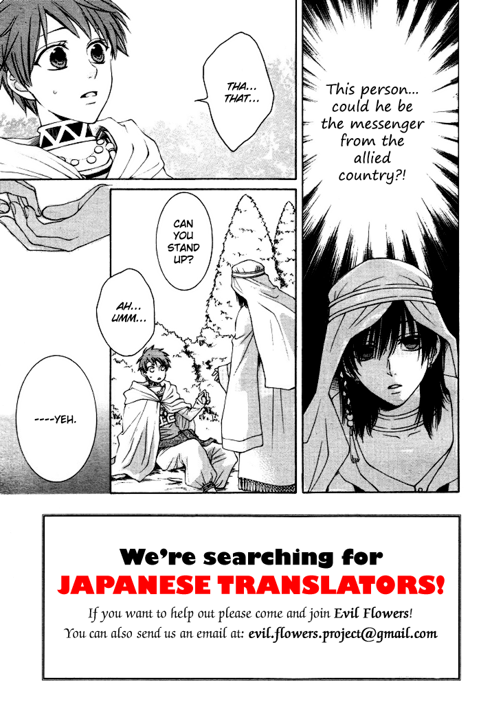 Reimei no Arcana Chapter 9 page 4 - Chapter 9