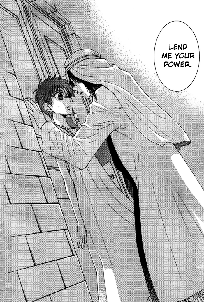 Reimei no Arcana Chapter 9 page 41 - Chapter 9