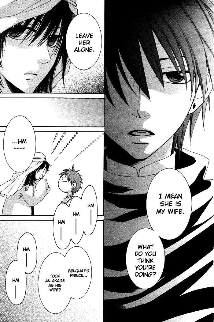 Reimei no Arcana Chapter 9 page 44 - Chapter 9