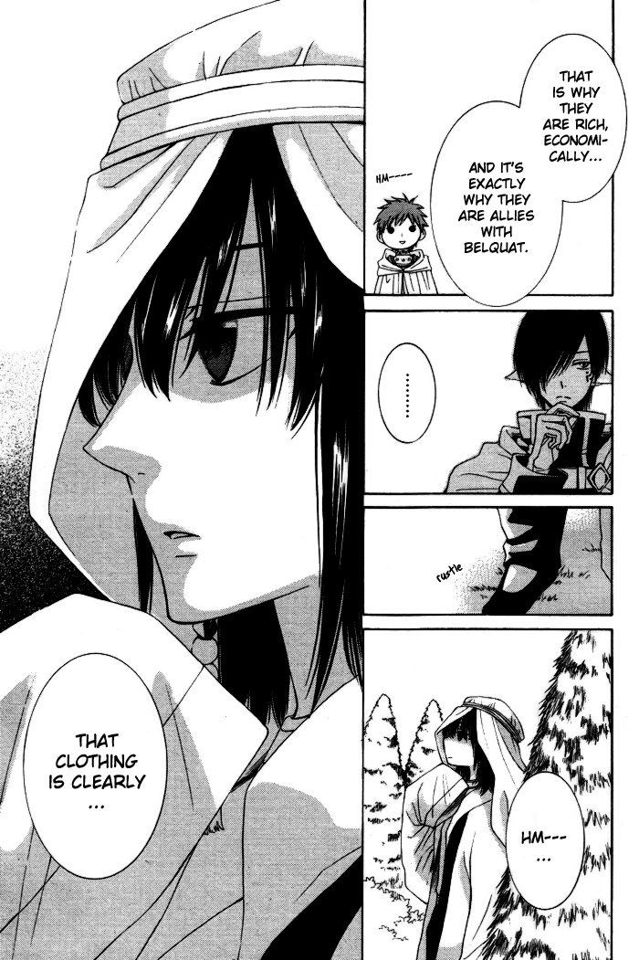 Reimei no Arcana Chapter 9 page 8 - Chapter 9