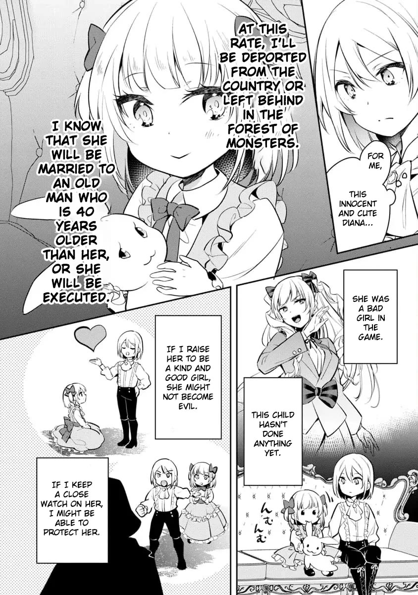 Reincarnated as a Villainess's Brother Chapter 1 page 18 - Chapter 1
