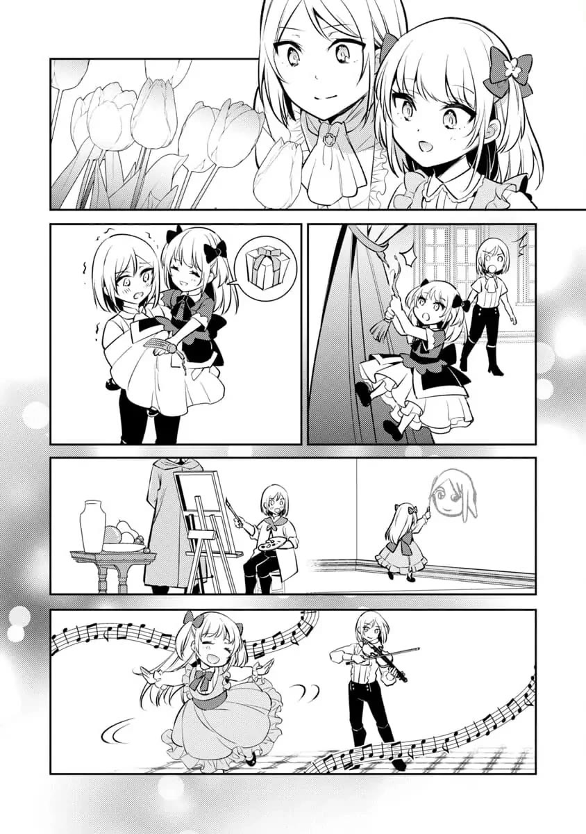 Reincarnated as a Villainess's Brother Chapter 1 page 20 - Chapter 1