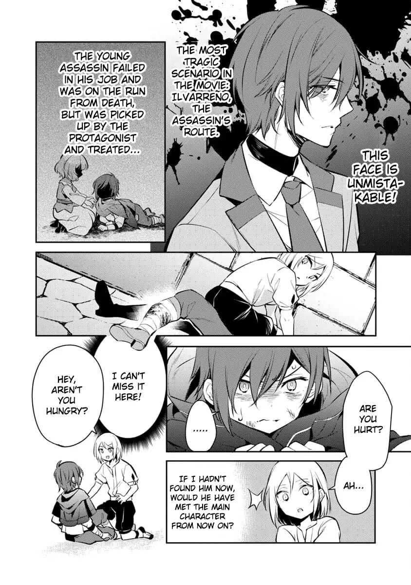 Reincarnated as a Villainess's Brother Chapter 1 page 24 - Chapter 1