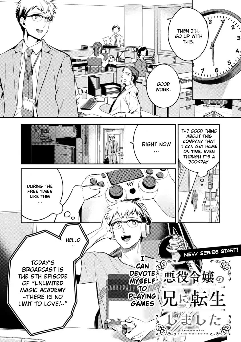 Reincarnated as a Villainess's Brother Chapter 1 page 3 - Chapter 1