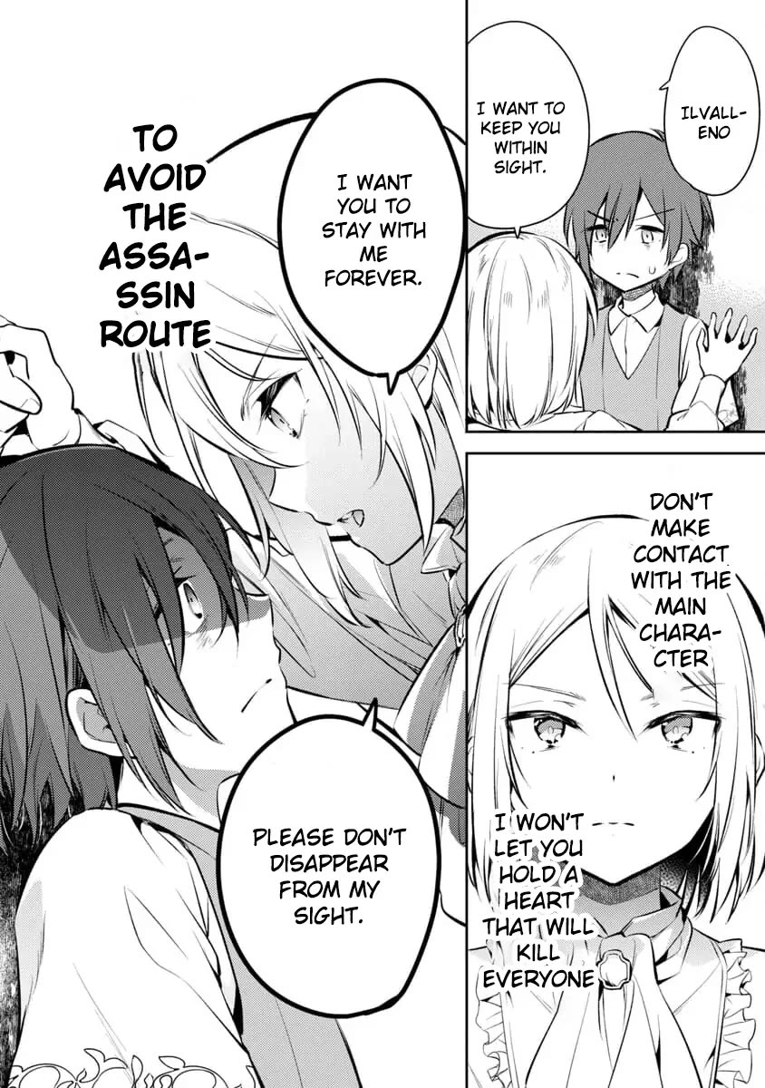 Reincarnated as a Villainess's Brother Chapter 1 page 38 - Chapter 1