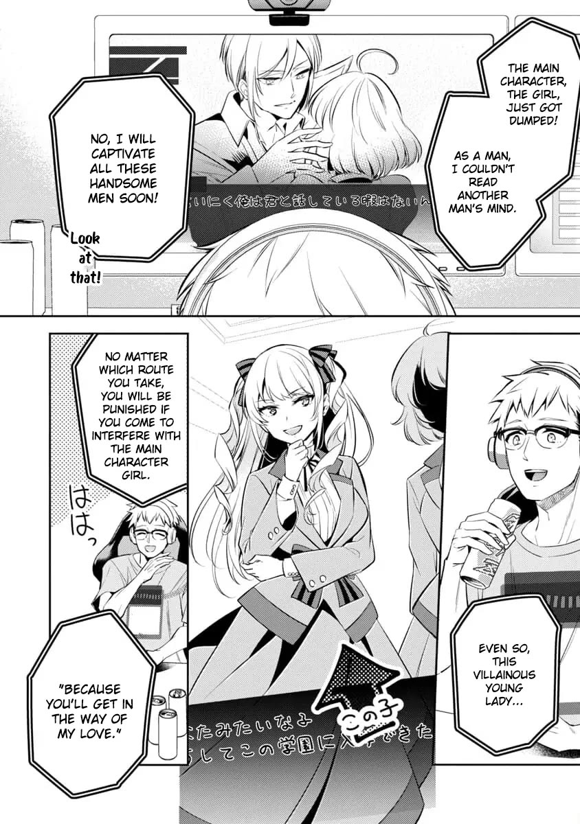 Reincarnated as a Villainess's Brother Chapter 1 page 6 - Chapter 1
