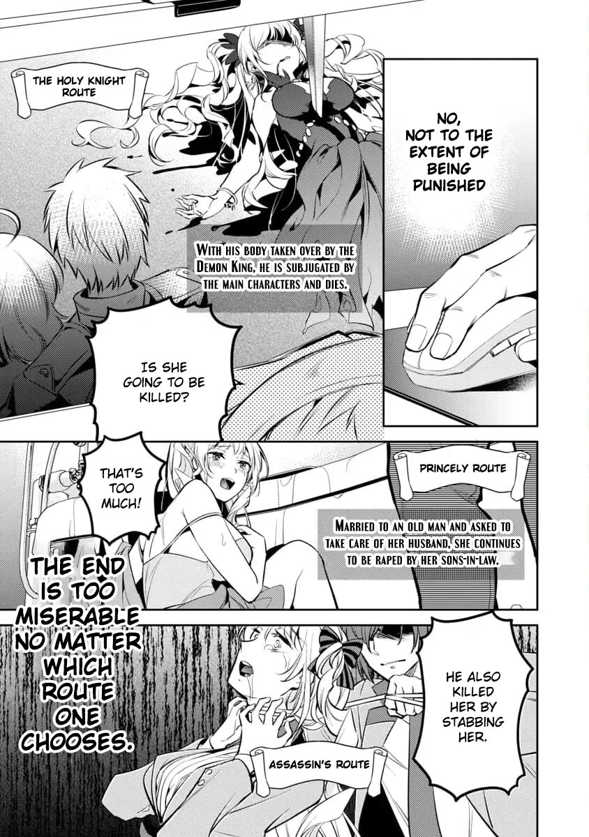Reincarnated as a Villainess's Brother Chapter 1 page 7 - Chapter 1