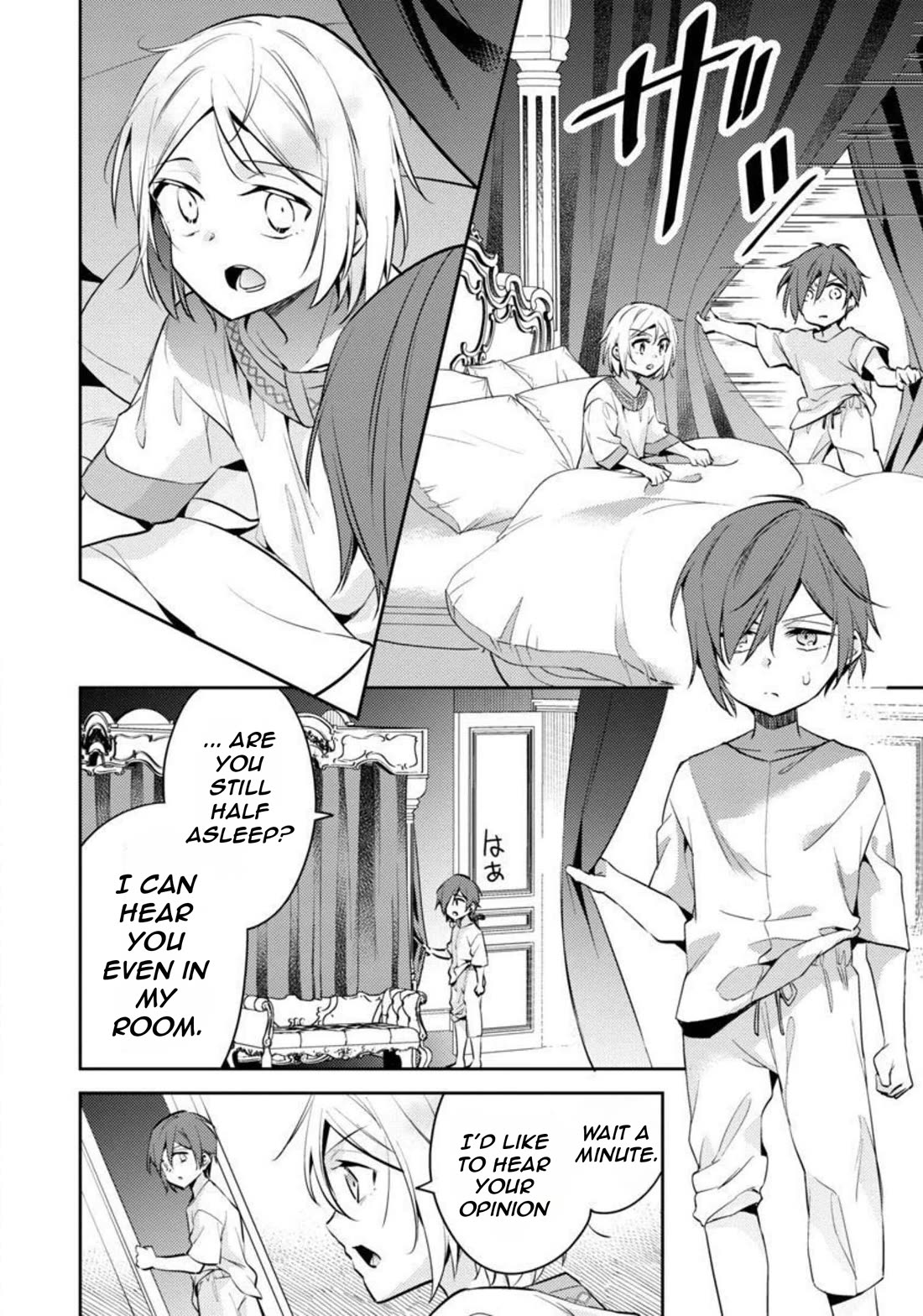 Reincarnated as a Villainess's Brother Chapter 10 page 19 - Chapter 10