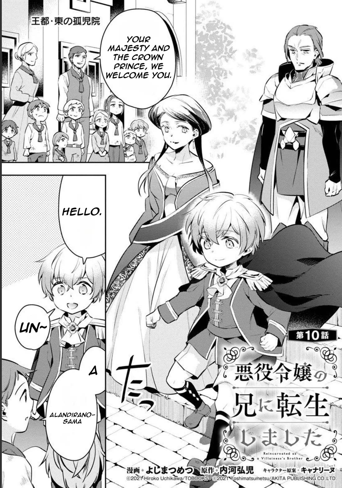 Reincarnated as a Villainess's Brother Chapter 10 page 2 - Chapter 10