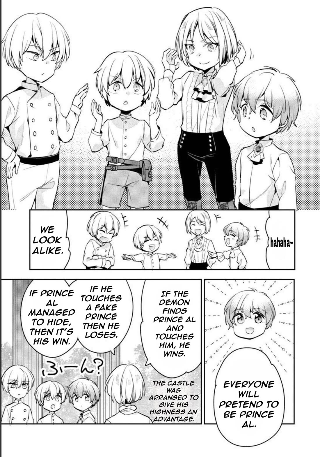 Reincarnated as a Villainess's Brother Chapter 11 page 16 - Chapter 11
