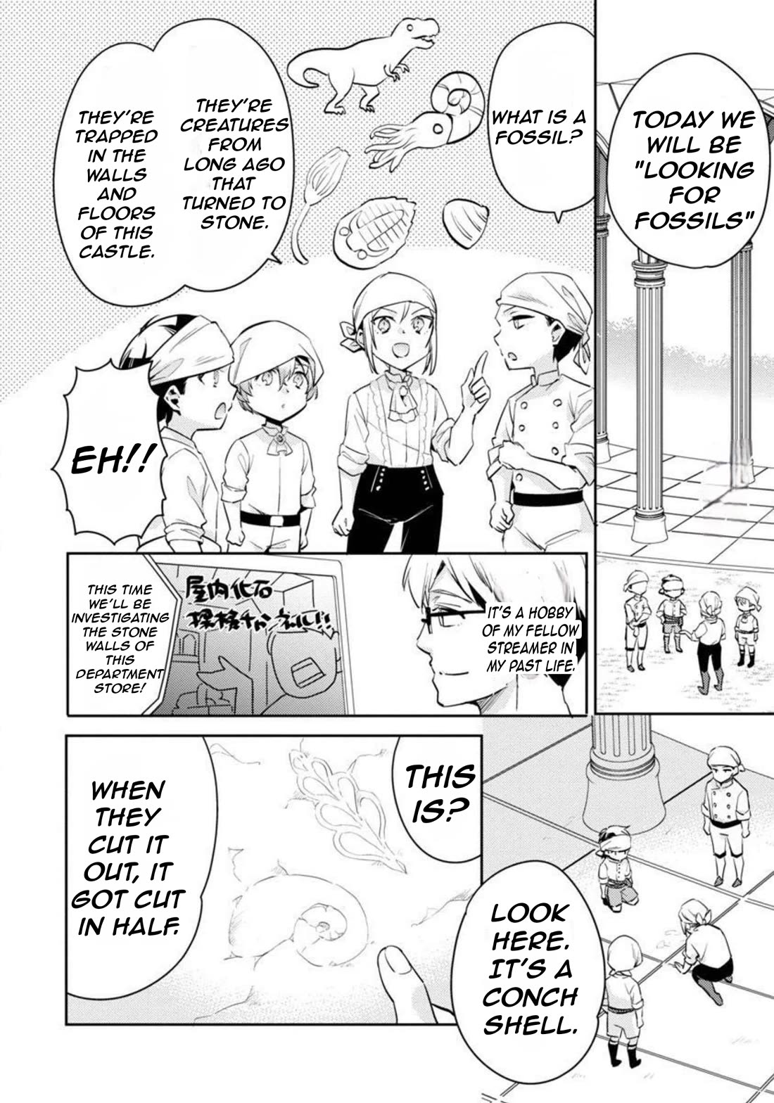 Reincarnated as a Villainess's Brother Chapter 11 page 21 - Chapter 11