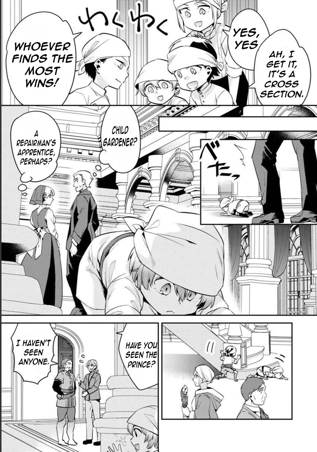 Reincarnated as a Villainess's Brother Chapter 11 page 22 - Chapter 11