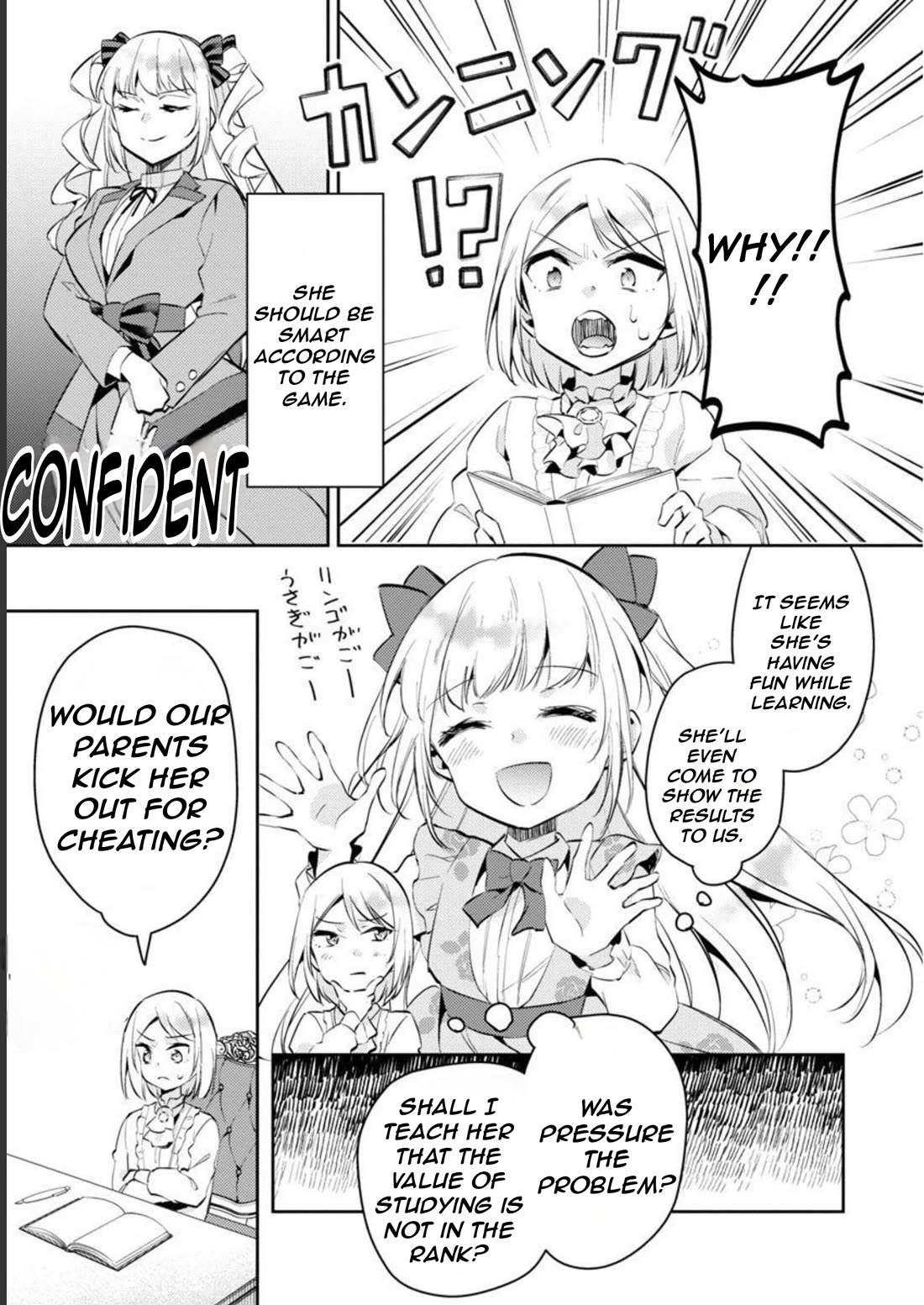 Reincarnated as a Villainess's Brother Chapter 12 page 18 - Chapter 12