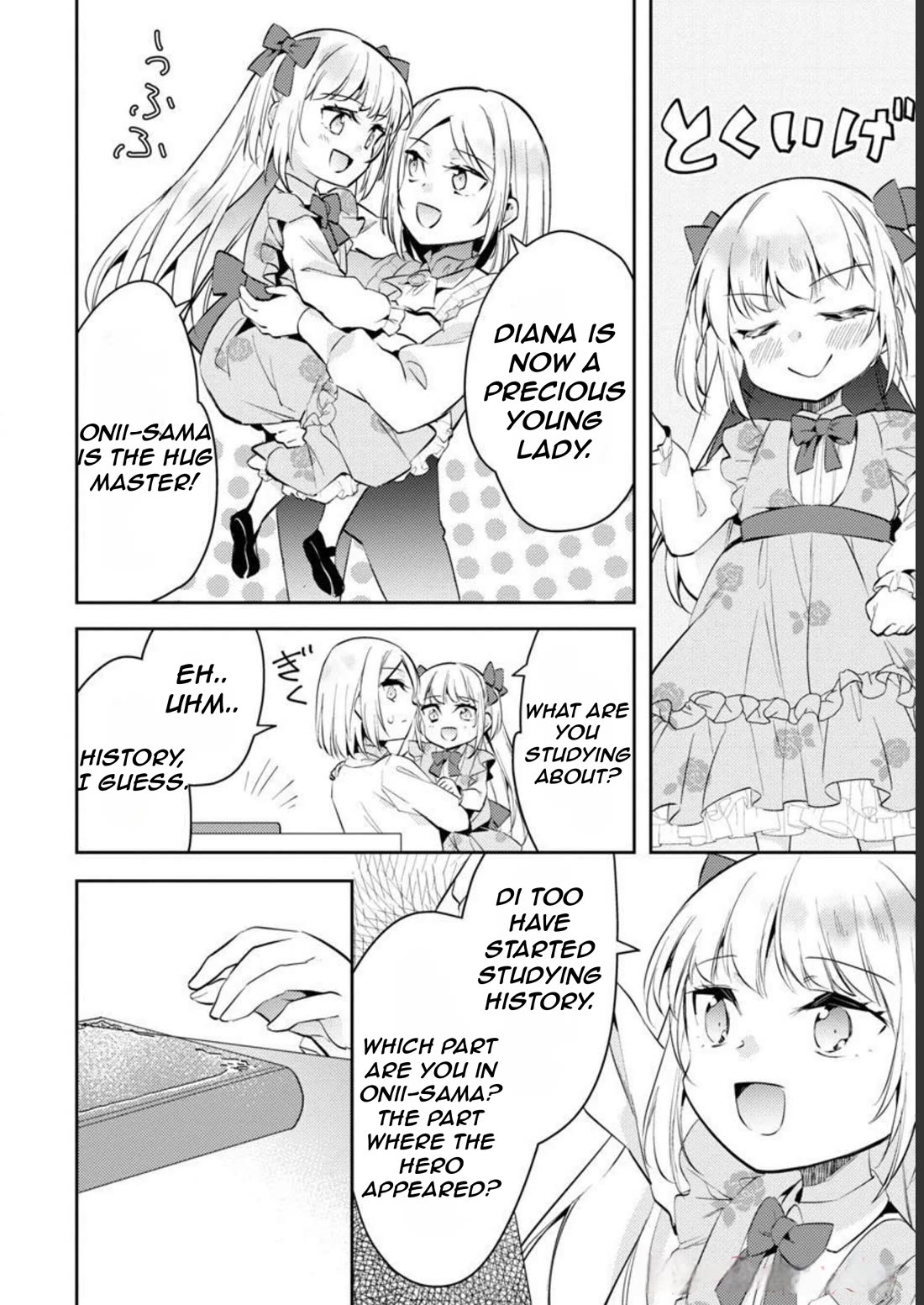 Reincarnated as a Villainess's Brother Chapter 12 page 21 - Chapter 12