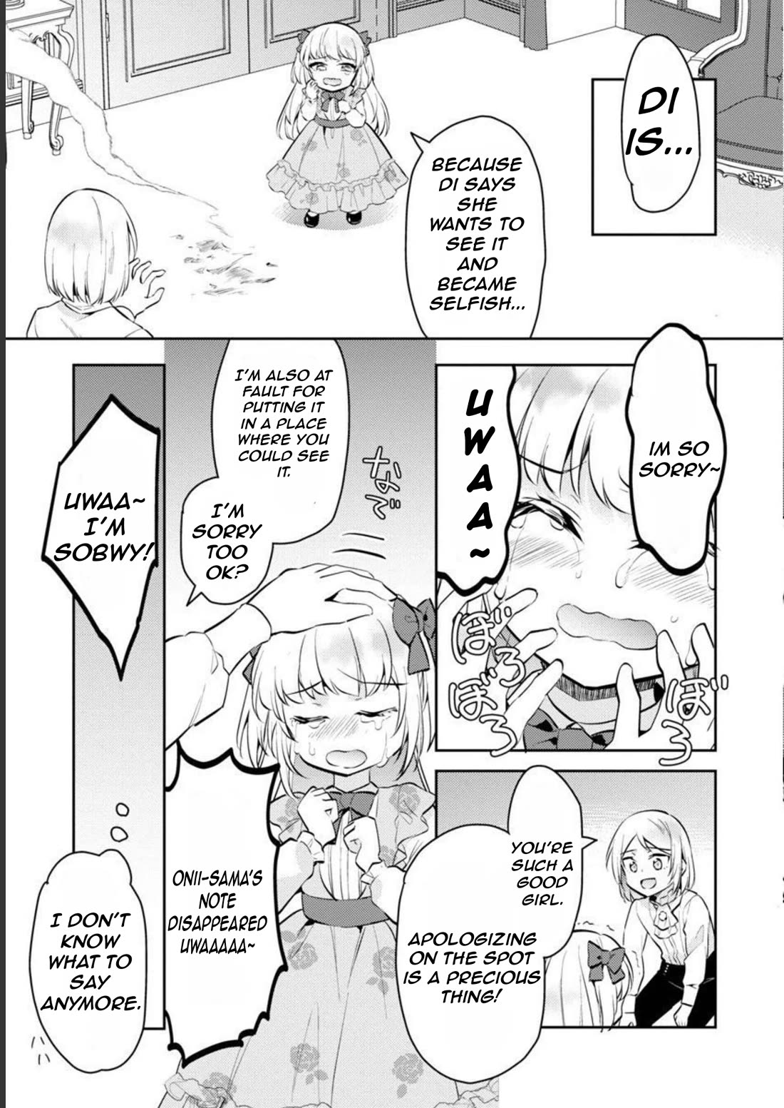 Reincarnated as a Villainess's Brother Chapter 12 page 26 - Chapter 12