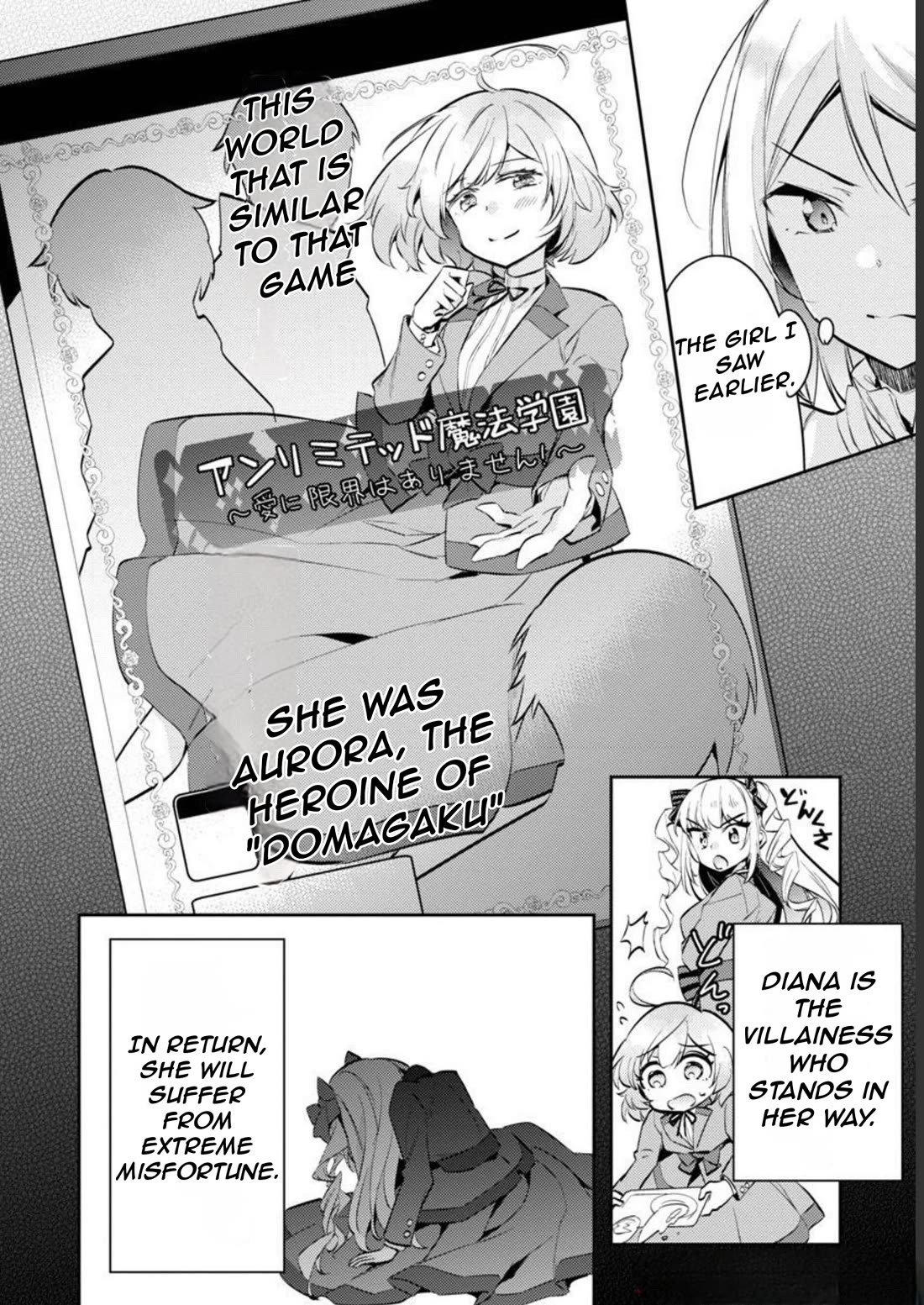Reincarnated as a Villainess's Brother Chapter 12 page 9 - Chapter 12