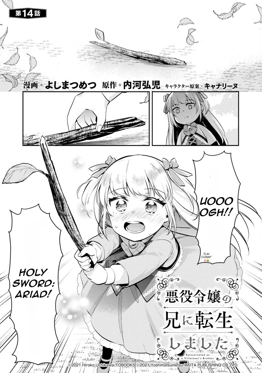 Reincarnated as a Villainess's Brother Chapter 14 page 2 - Chapter 14
