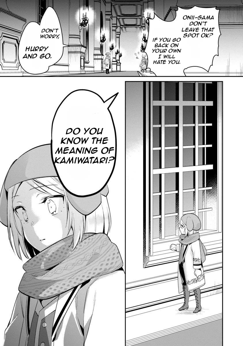 Reincarnated as a Villainess's Brother Chapter 15 page 10 - Chapter 15