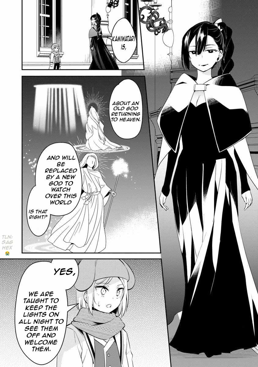 Reincarnated as a Villainess's Brother Chapter 15 page 11 - Chapter 15