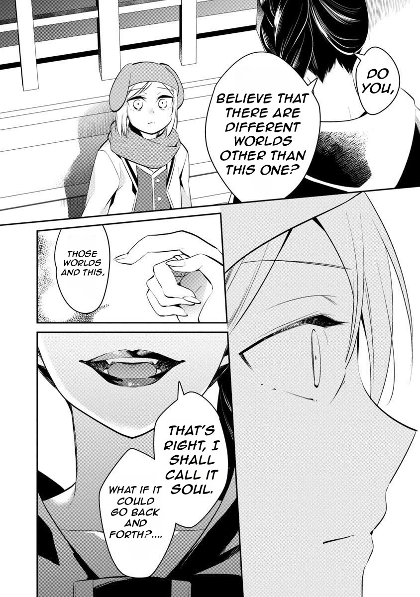 Reincarnated as a Villainess's Brother Chapter 15 page 13 - Chapter 15