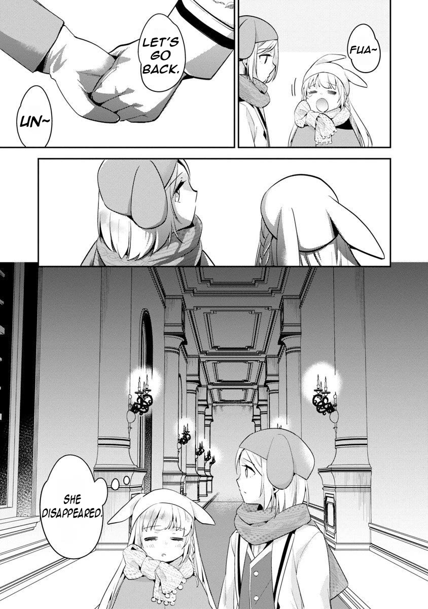 Reincarnated as a Villainess's Brother Chapter 15 page 16 - Chapter 15