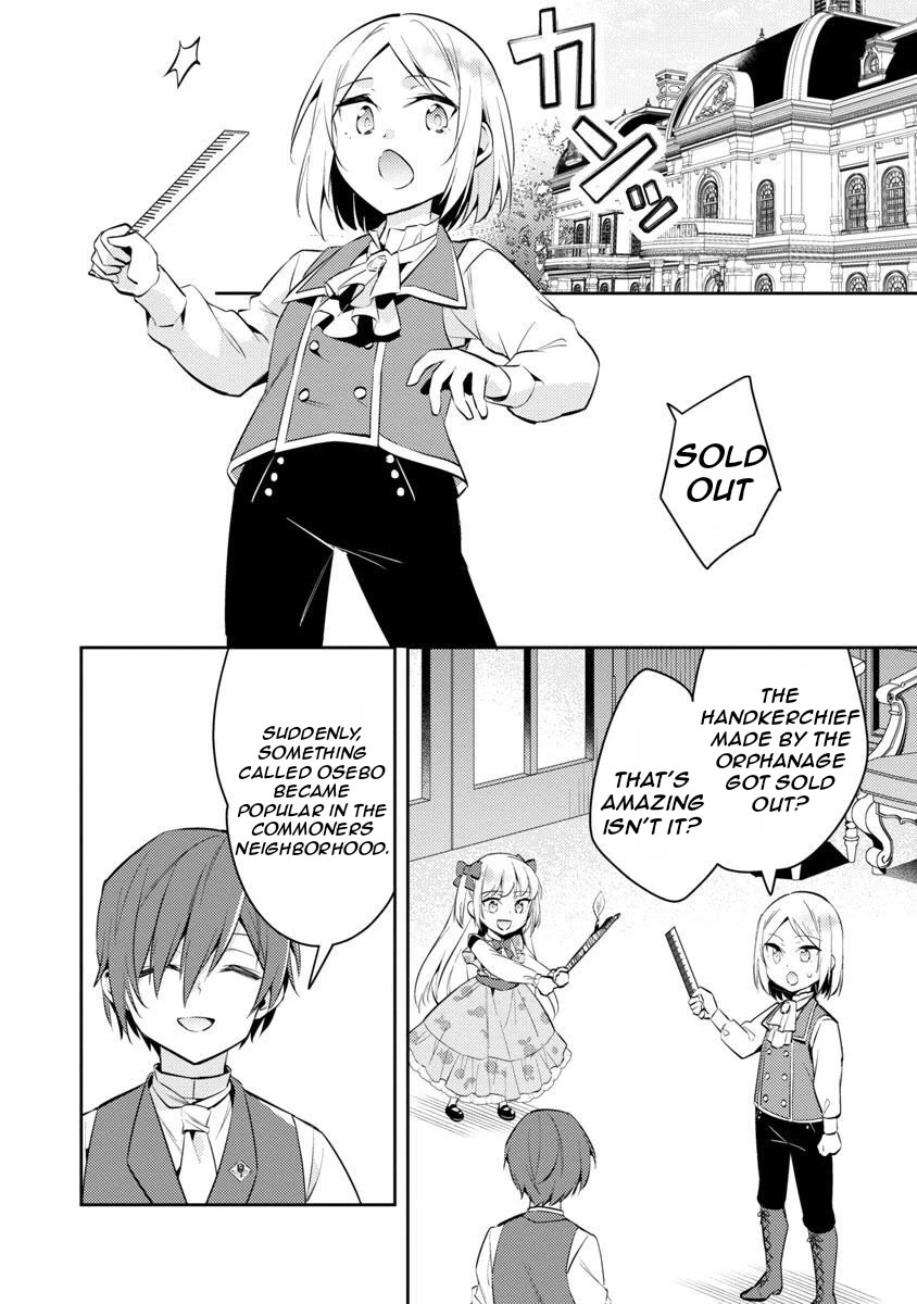 Reincarnated as a Villainess's Brother Chapter 15 page 17 - Chapter 15