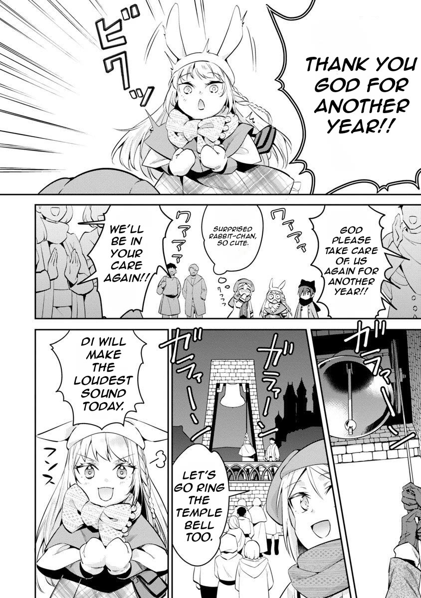 Reincarnated as a Villainess's Brother Chapter 15 page 5 - Chapter 15