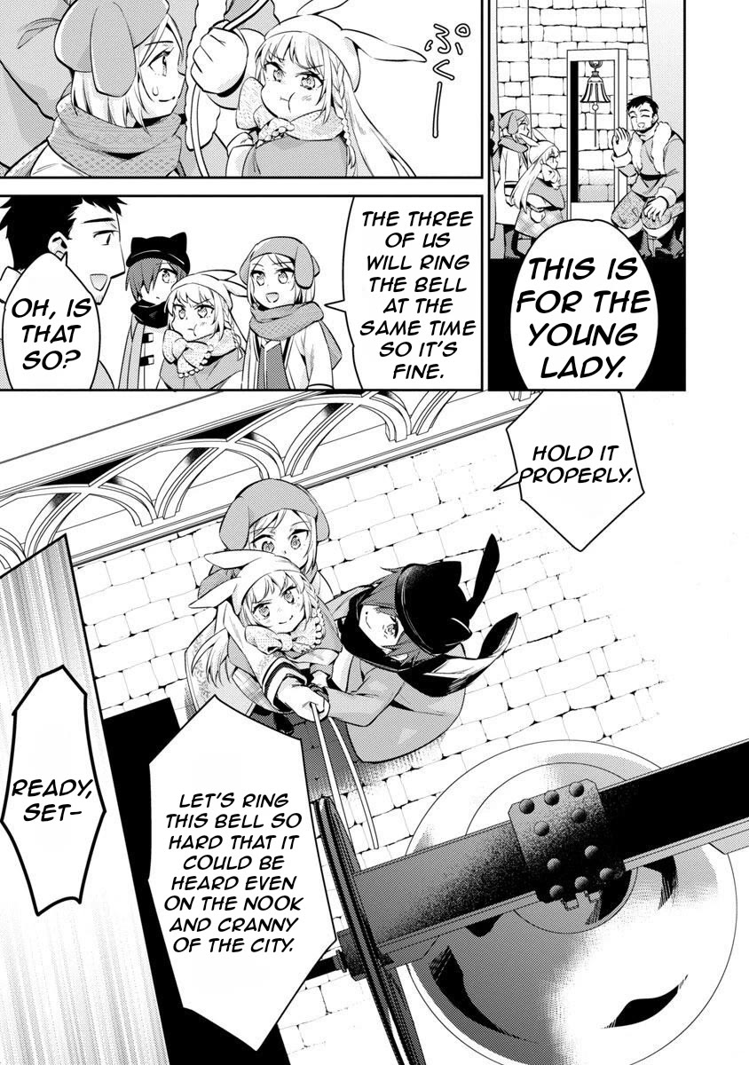 Reincarnated as a Villainess's Brother Chapter 15 page 6 - Chapter 15