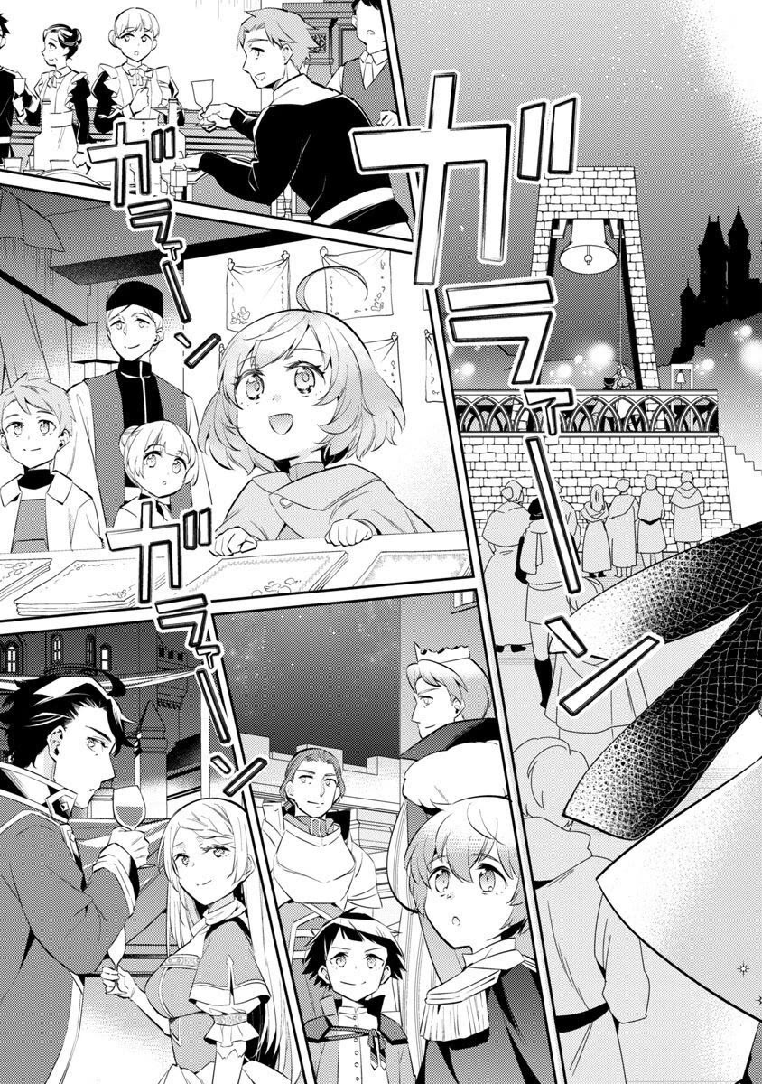 Reincarnated as a Villainess's Brother Chapter 15 page 8 - Chapter 15