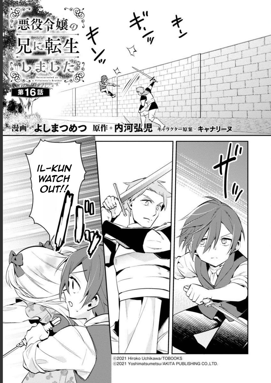 Reincarnated as a Villainess's Brother Chapter 16 page 2 - Chapter 16