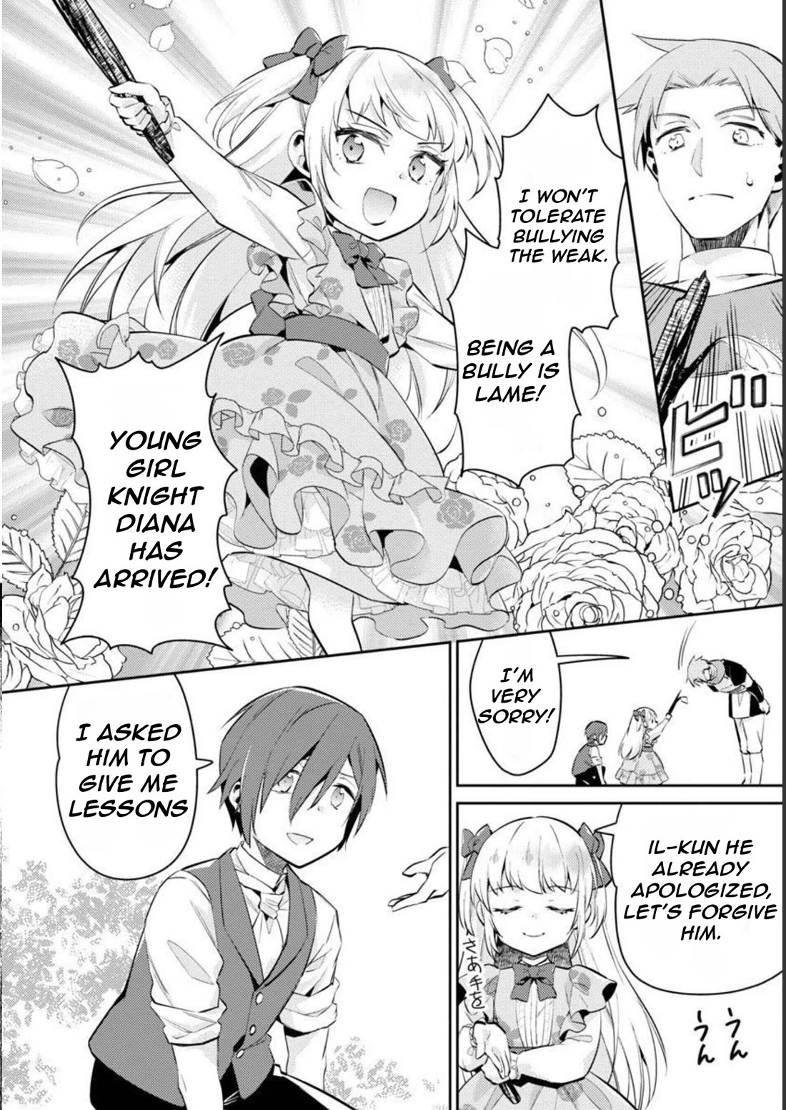 Reincarnated as a Villainess's Brother Chapter 16 page 3 - Chapter 16