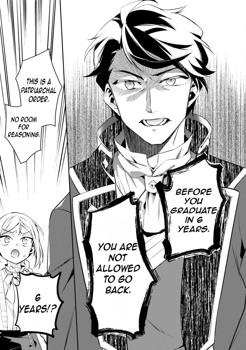 Reincarnated as a Villainess's Brother Chapter 18 page 12 - Chapter 18