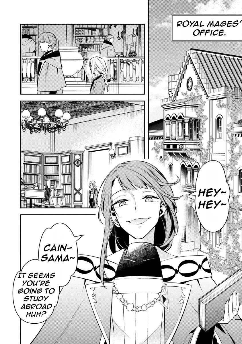 Reincarnated as a Villainess's Brother Chapter 18 page 25 - Chapter 18
