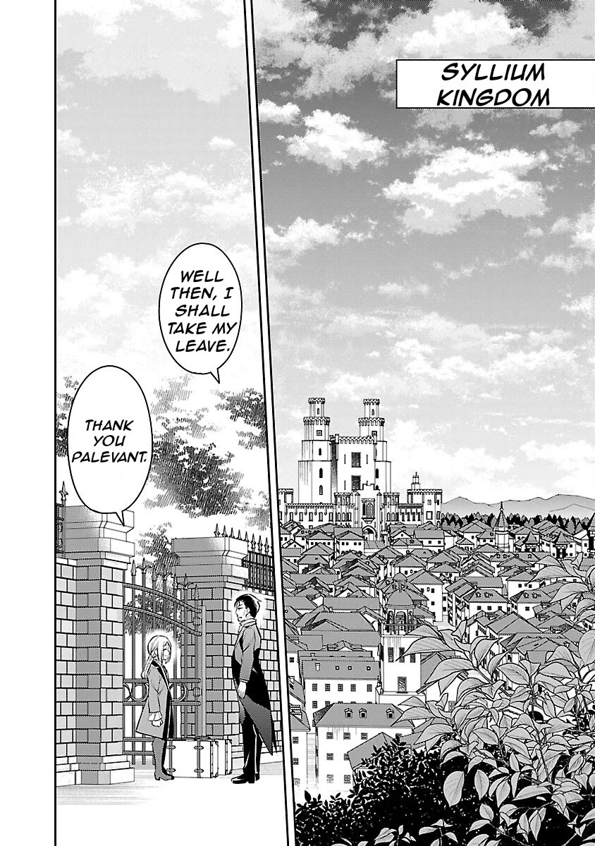 Reincarnated as a Villainess's Brother Chapter 19 page 11 - Chapter 19
