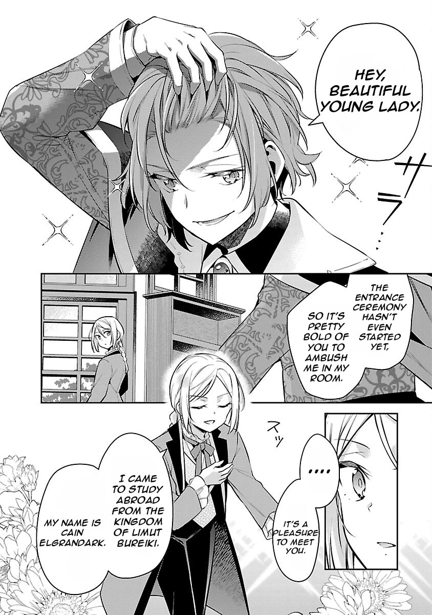 Reincarnated as a Villainess's Brother Chapter 19 page 15 - Chapter 19