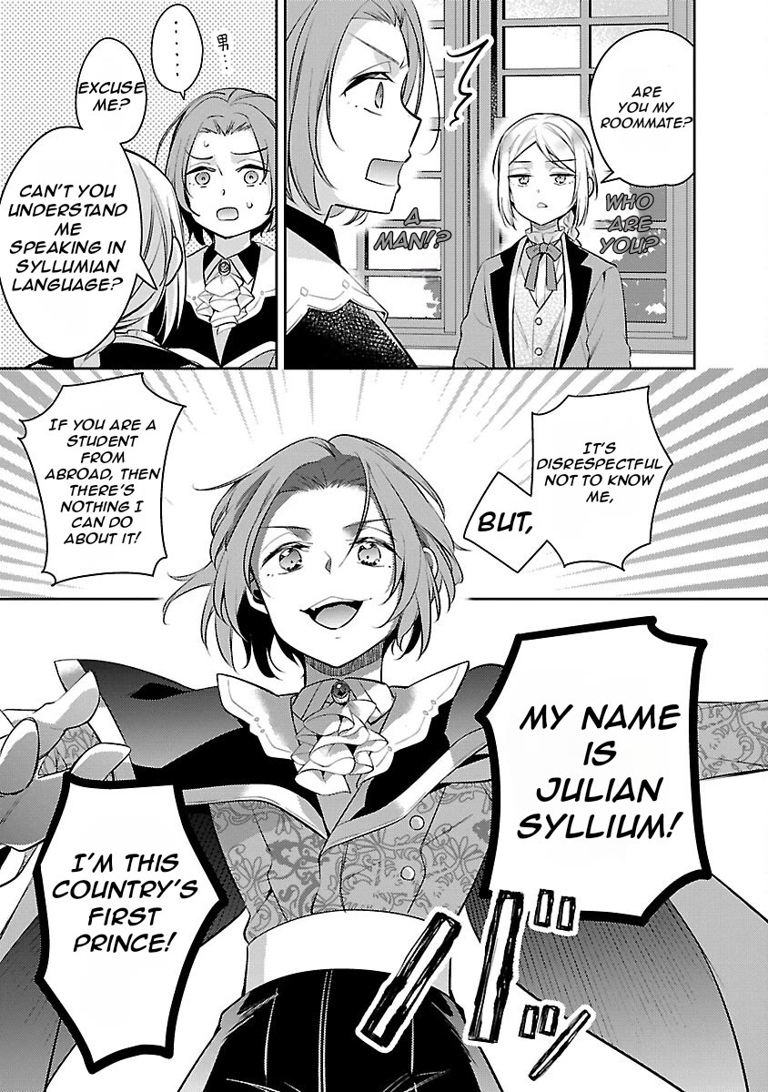 Reincarnated as a Villainess's Brother Chapter 19 page 16 - Chapter 19