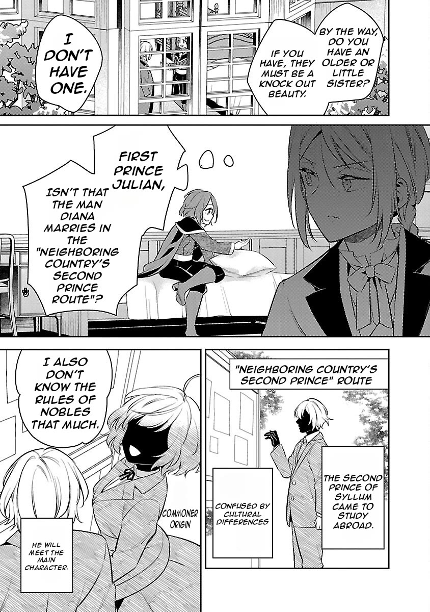 Reincarnated as a Villainess's Brother Chapter 19 page 18 - Chapter 19