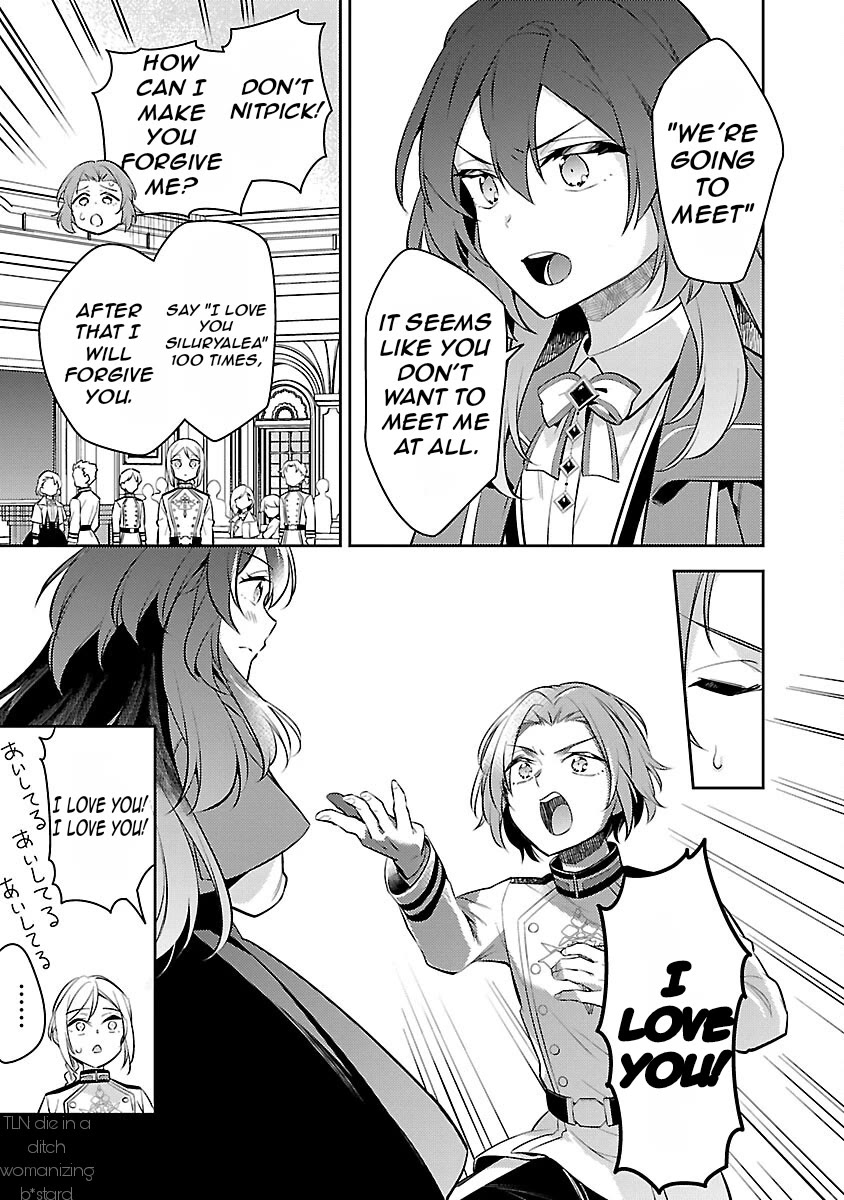 Reincarnated as a Villainess's Brother Chapter 19 page 24 - Chapter 19