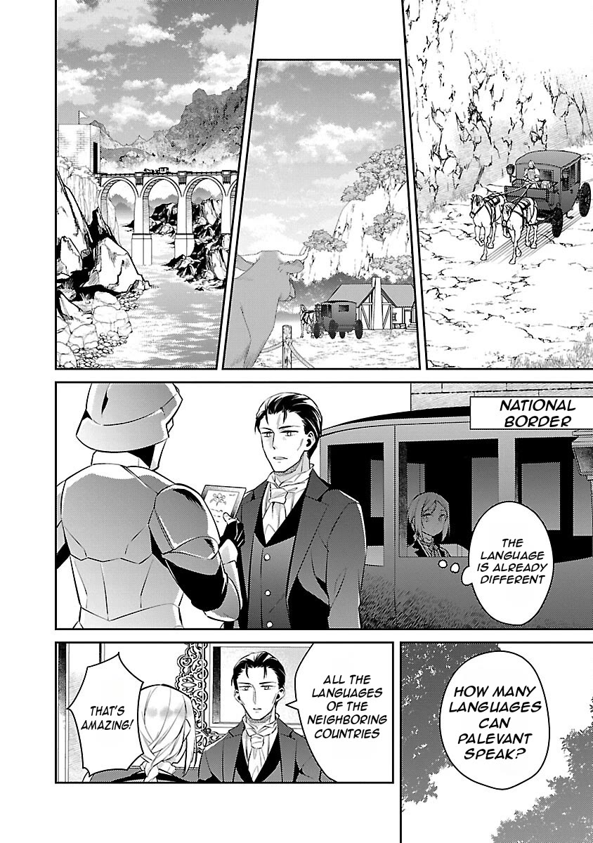 Reincarnated as a Villainess's Brother Chapter 19 page 3 - Chapter 19