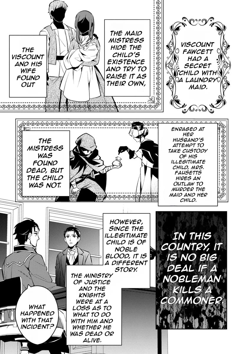 Reincarnated as a Villainess's Brother Chapter 2 page 23 - Chapter 2: Full chapter