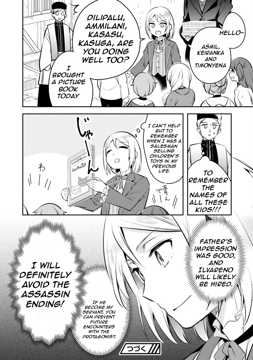 Reincarnated as a Villainess's Brother Chapter 2 page 26 - Chapter 2: Full chapter