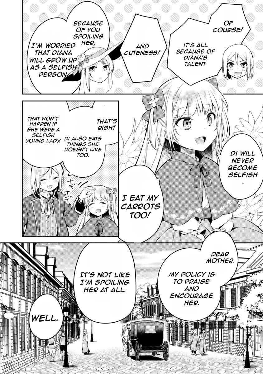 Reincarnated as a Villainess's Brother Chapter 2 page 4 - Chapter 2: Full chapter