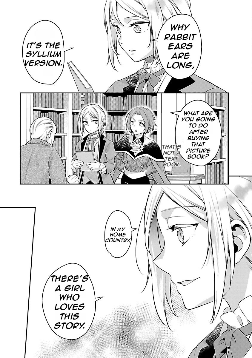 Reincarnated as a Villainess's Brother Chapter 20 page 12 - Chapter 20