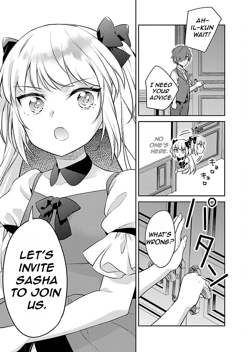 Reincarnated as a Villainess's Brother Chapter 20 page 14 - Chapter 20