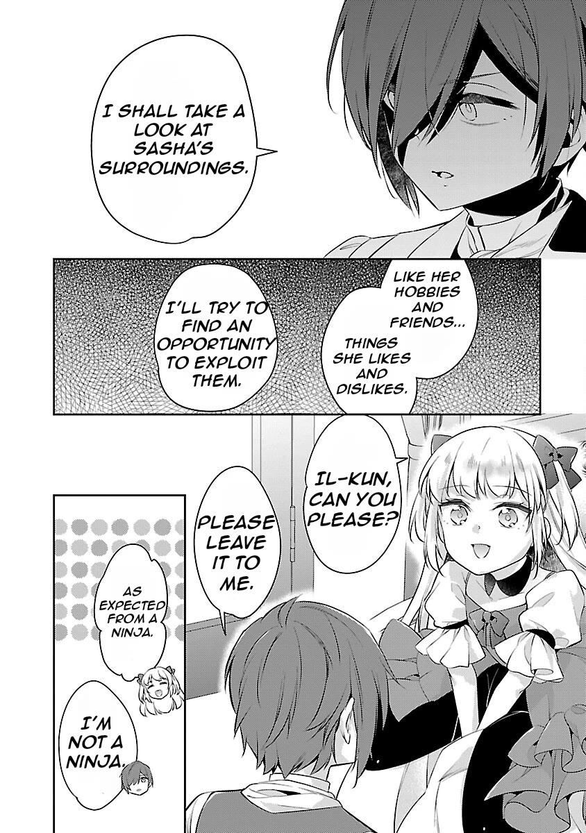 Reincarnated as a Villainess's Brother Chapter 20 page 17 - Chapter 20