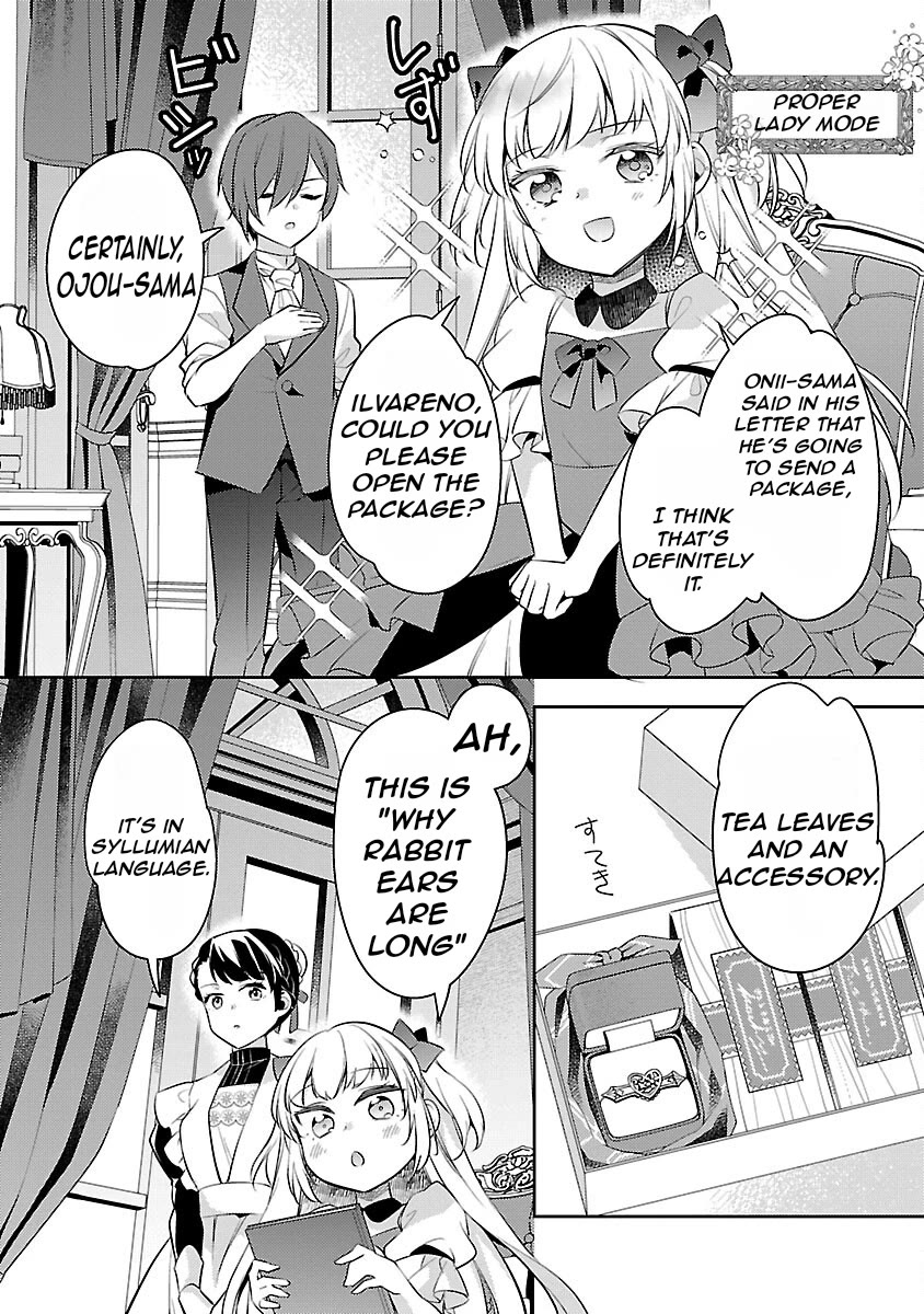 Reincarnated as a Villainess's Brother Chapter 20 page 23 - Chapter 20