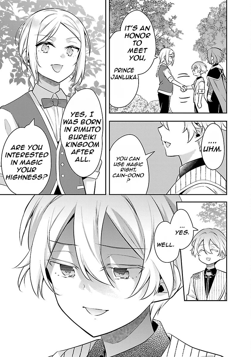 Reincarnated as a Villainess's Brother Chapter 21 page 16 - Chapter 21