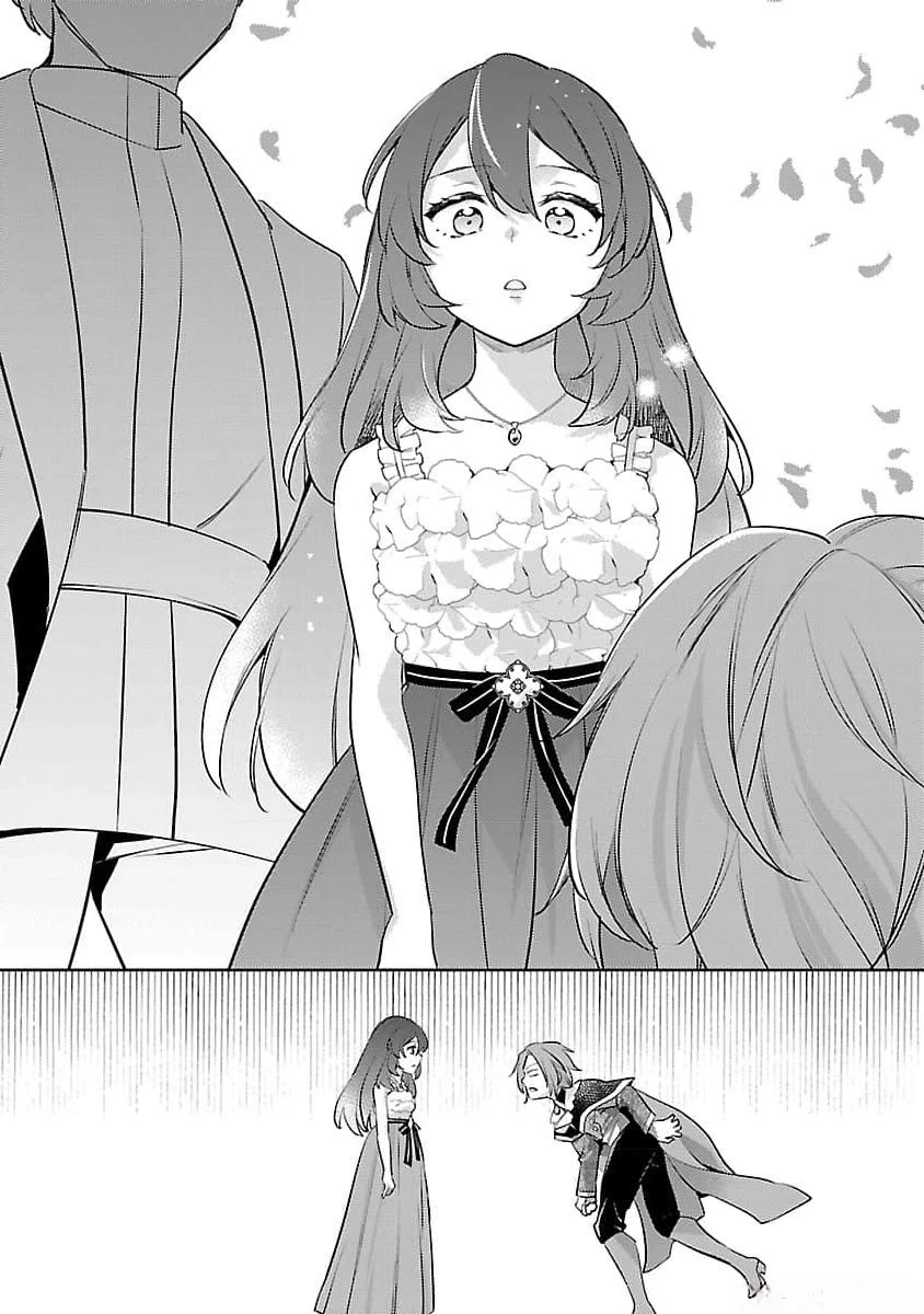 Reincarnated as a Villainess's Brother Chapter 22 page 15 - Chapter 22