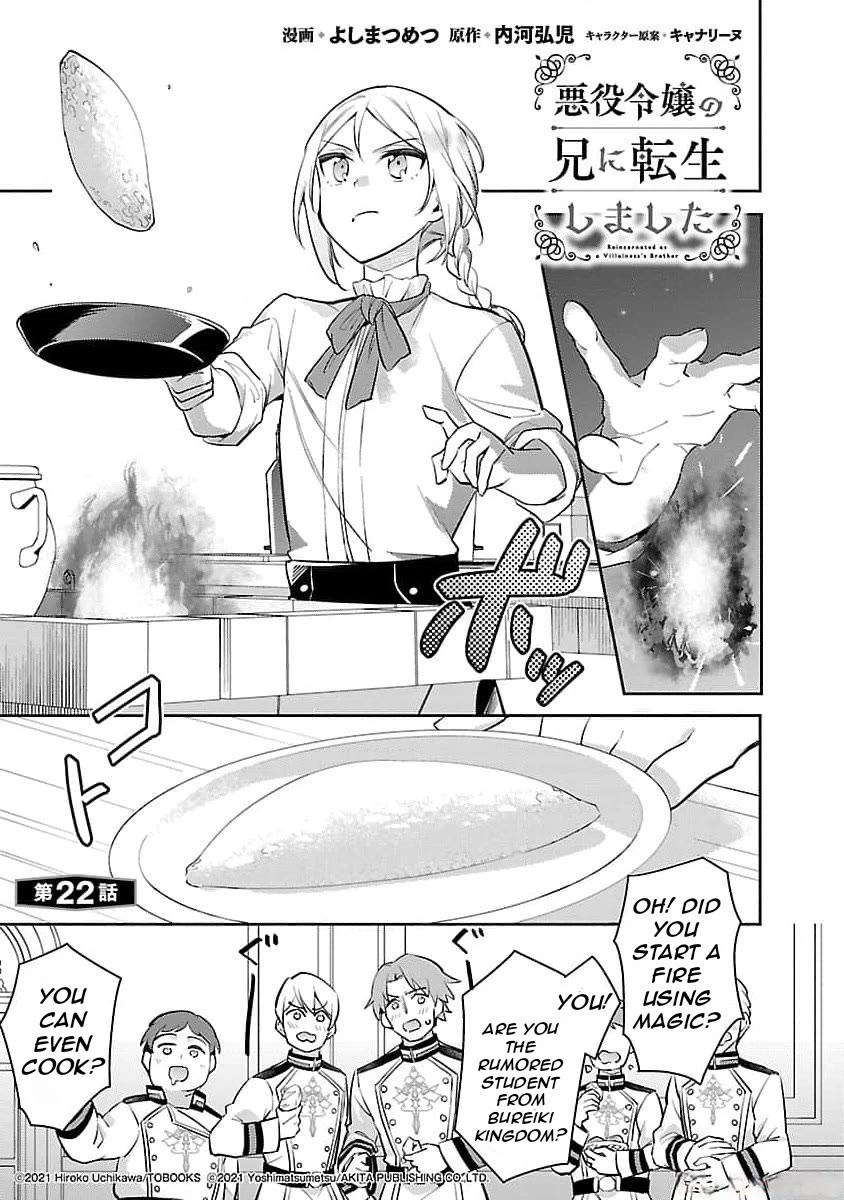 Reincarnated as a Villainess's Brother Chapter 22 page 2 - Chapter 22
